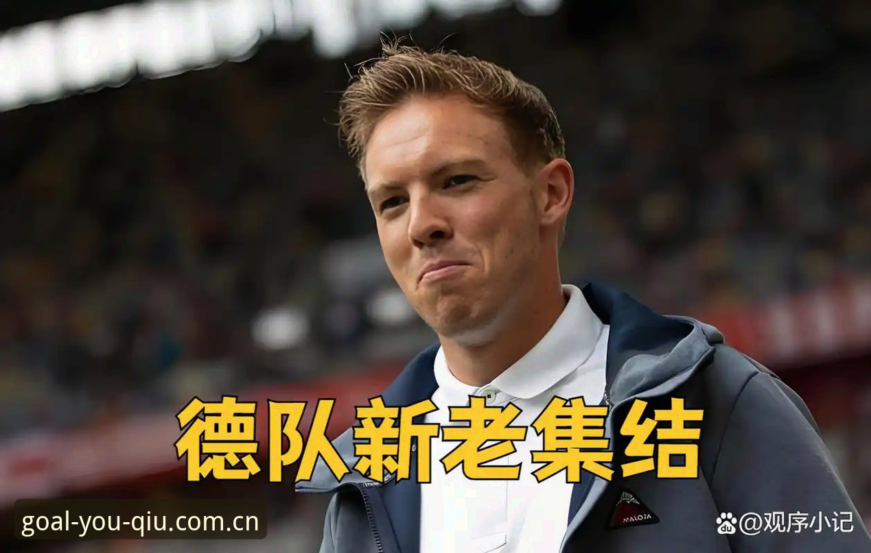 德国队26人大名单解读教程：诺伊尔回归与卡尔入选的操作指南