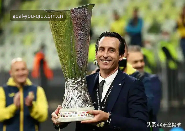 埃梅里欧联杯五冠王的战术解析与行业启示