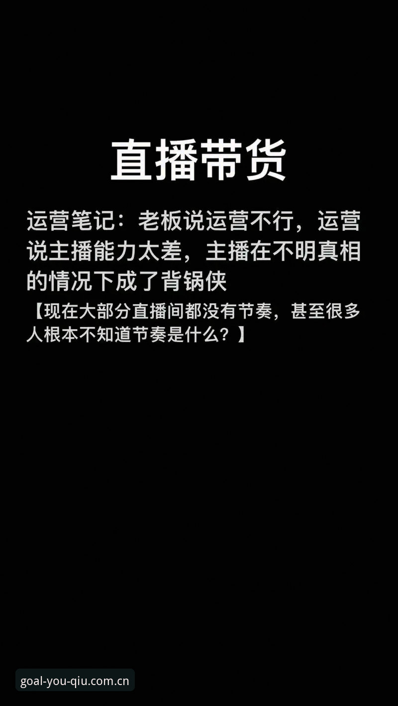 有球体育全站深度评测：iOS版收费真相与直播体验全面分析